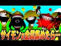 スプランキーのすべてのサイモンを集めたらヤバいことになったMOD…【ホラー/SPRUNKI/MOD/brainrot/ロブロックス】