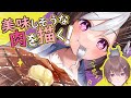 【ウマ娘】肉の描き方!?美味しそうにお肉を食べるスペシャルウィークを描く!【イラストメイキング】(講座/絵)