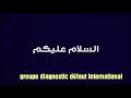 problème fusible Dacia Duster حل مشكل عدم اشتعال عداد السياره داسيا دوستر او عدم اشتعال محرك السياره