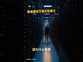 newsroom| 算得更快更准 海洋现象智能预报大模型“琅琊”2.0发布