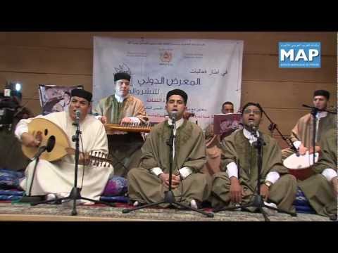 حفل فني من إحياء فرقة طرابلس للمالوف والموشحات والموسيقى العربية