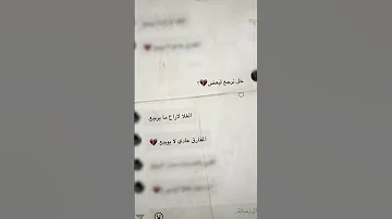 غلطة ايامي بدون حقوق حصري 2021 