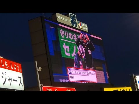 20210424　青木宣親 登場曲【｢生きてく強さ｣／GLAY】　4回ｳﾗ　東京ﾔｸﾙﾄｽﾜﾛｰｽﾞ@神宮球場･ﾋﾞｼﾞﾀｰ外野B 明治神宮野球場