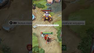 ХЕЙТЕР МАНКИ КИНГ [DOTA2] #дота2