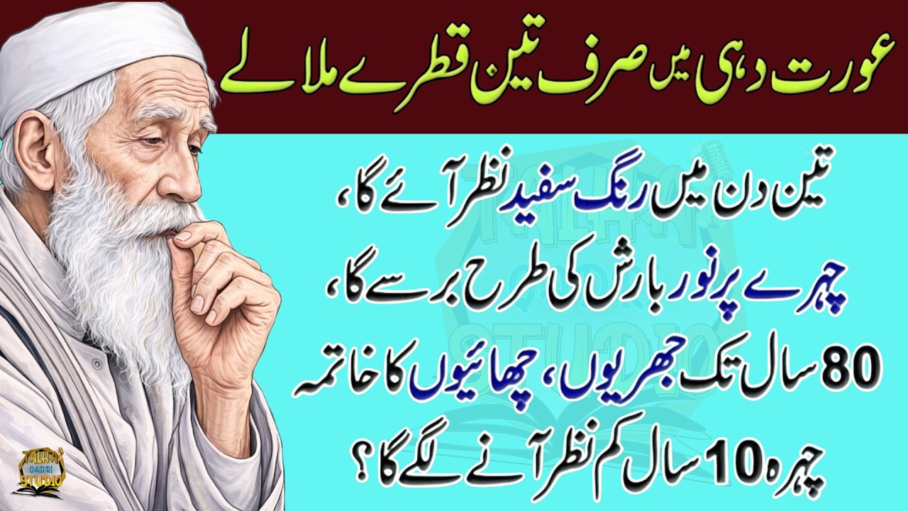 Quotes About life | Motivational Islamic Quotes | Golden Words | Rumi Quotes | Hazrat Ali Quotes