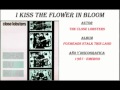 The close lobsters  i kiss the flower in bloom 1987