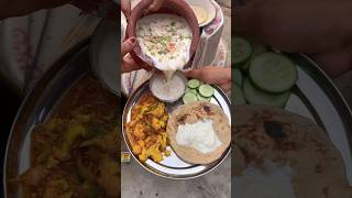 Village Style Mix Veg 🙂 #villagefood #food #recipe