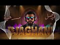 DjAghani Remix Arabic Song TREND HIT ريمكس فيصل مسرحية 