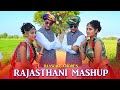 Rajasthani mashup  baawle chore  new rajasthani songs 2018  superhit rajasthani dj song