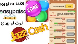 soft game earn money withdrawal /soft ball withdrawal screenshot 5