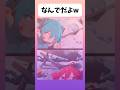 【初音ミク】圧力の違い#アニメ #初音ミク #shorts
