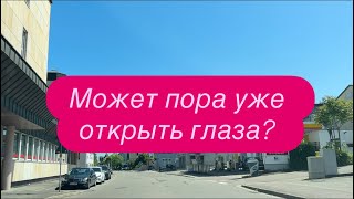 Чем отличается украинец в Донецке от украинца во Львове. #украина #россия 