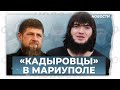 «Кадыровцы» — не чеченцы». Как уроженцы Чечни воюют по обе стороны в Украине