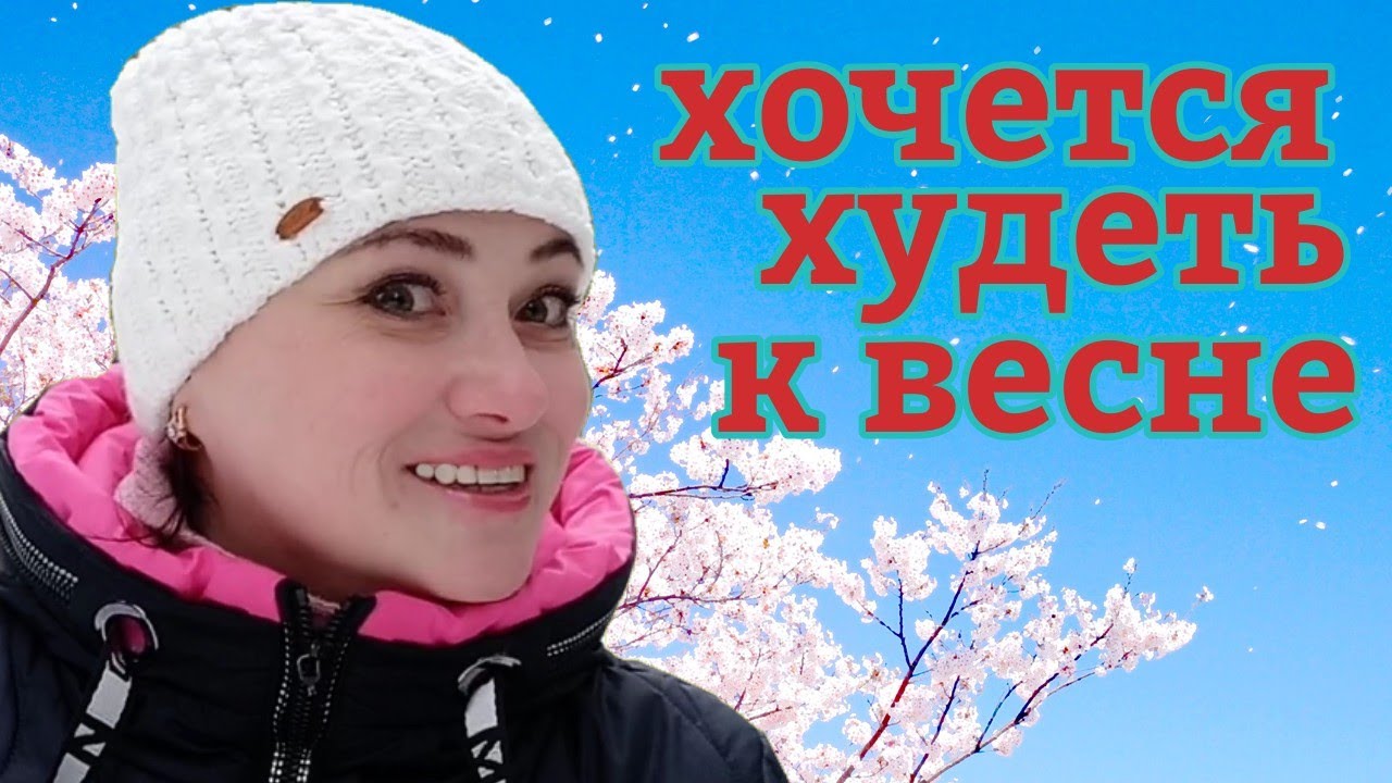 ХОЧУ БЫТЬ ЛЯЛЬКОЙ НА ШПИЛЬКАХ, НО Я СБРОСИЛА ВСЕГО 36 КГ... - YouTube