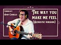 The way you make me feel acoustic version by andy charles