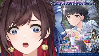 【 シャニマス 】担当のパラコレが来て動揺する女 Vtuber  シャニマス 黛冬優子 ガチャ動画