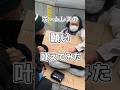 卑しい人がホームレスの願い叶えてみた
