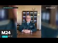 Глава антикоррупционной службы управления ФТС задержан по делу о взятке - Москва 24