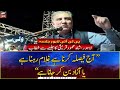 PTI Lahore Power Show: Shah Mahmood Qureshi addresses the Jalsa