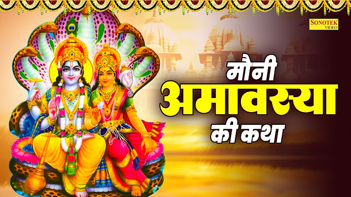 अमावस्या स्पेशल: मौनी अमावस्या व्रत कथा | Ds Pal | Mauni Amavasya Katha | mouni Amavasya ki Kahani