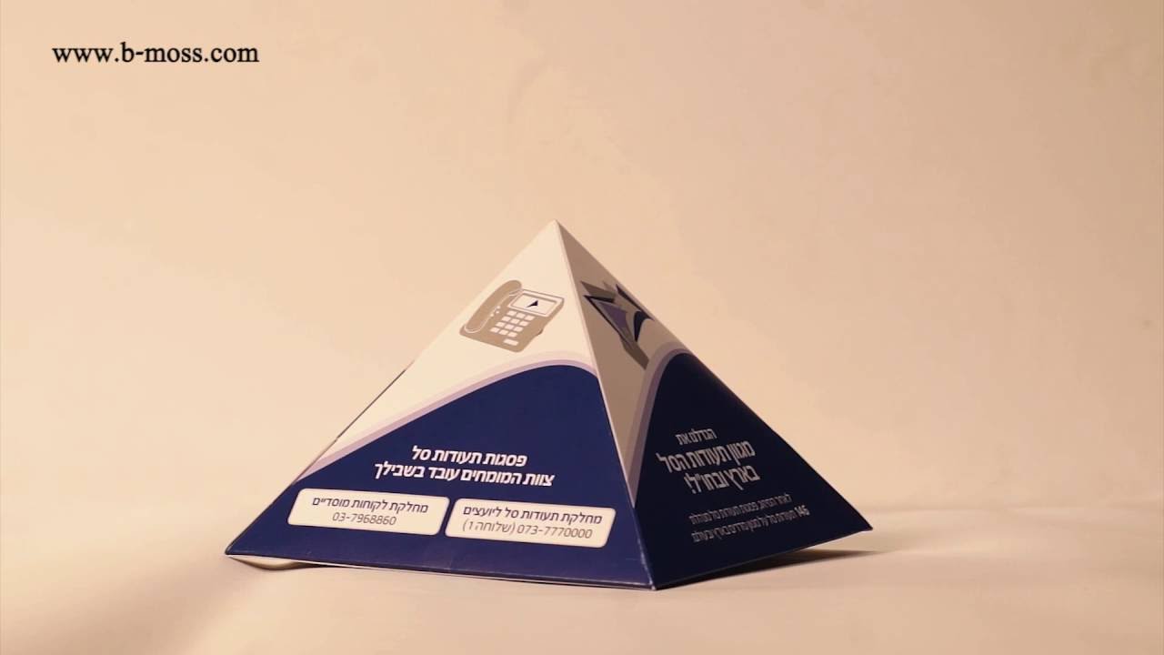 Pop Up Mailers for  marketing