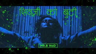 Shiva Ji Ko Buti- Mr Bnod | New Nepali Rap Song 2021