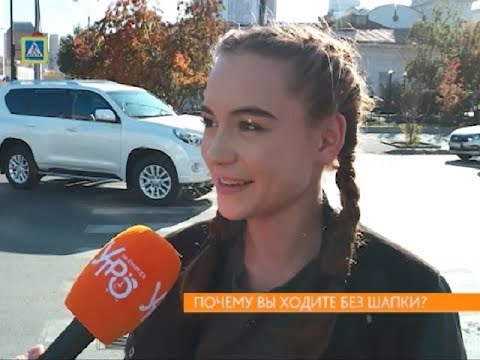 Опрос: почему вы ходите без шапки?