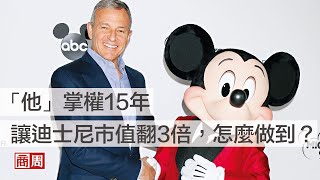 掌權15年，讓迪士尼市值翻3倍，迪士尼傳奇CEO羅伯特．艾格─五個職場心法大公開｜商業周刊出版 ｜好書推薦