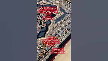 Omidcarpets Afghan Carpets Afghanistan Afghani افغانستان افغان افغانی قالین ۷۰۰شانه 