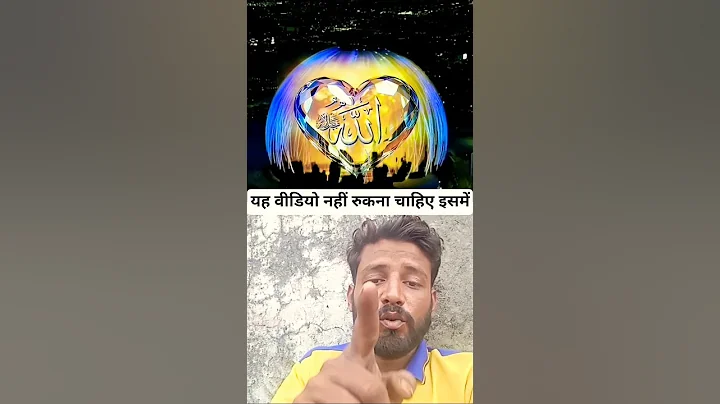 Allah #wgitachi #beautiful #islamicquotes #viralvideo #youtubeshorts #duet #islamicshorts #shorts