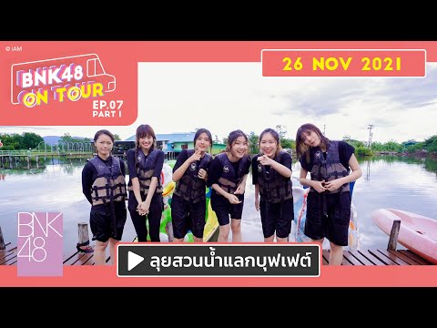 BNK48-ON-TOUR-