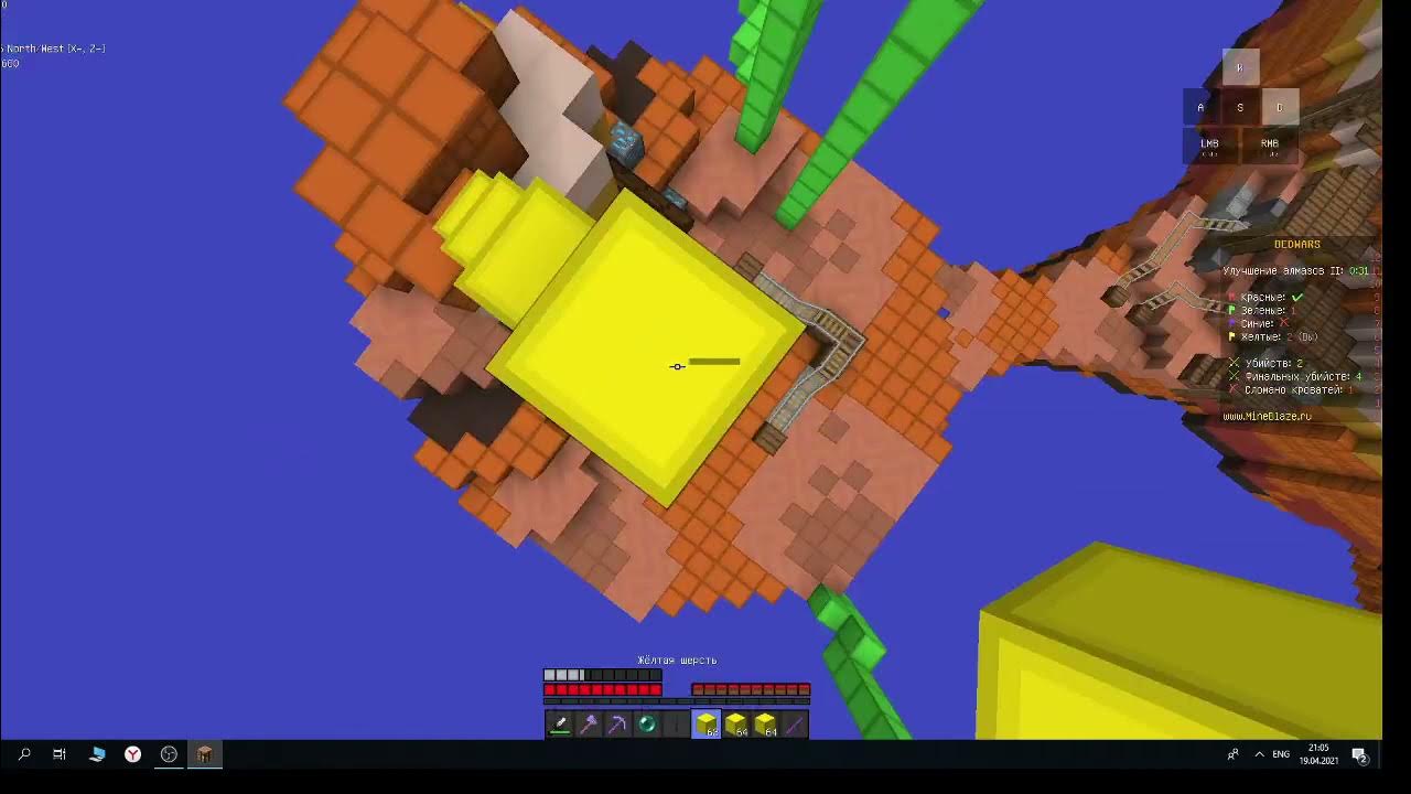 Сервер майнкрафт mineblaze. Блейз майнкрафт айпи. Mineblaze команды. Блейз майнкрафт айпи. Сервер майнкрафт mineblaze.