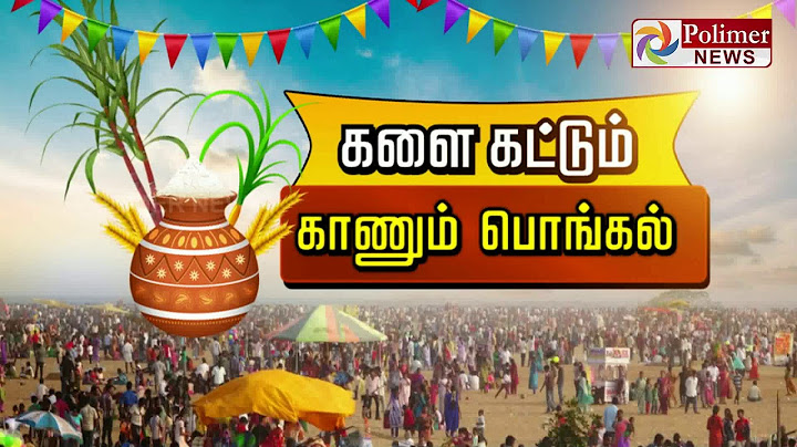 Visible Pongal excitement – ​​Tourists thronging tourist spots