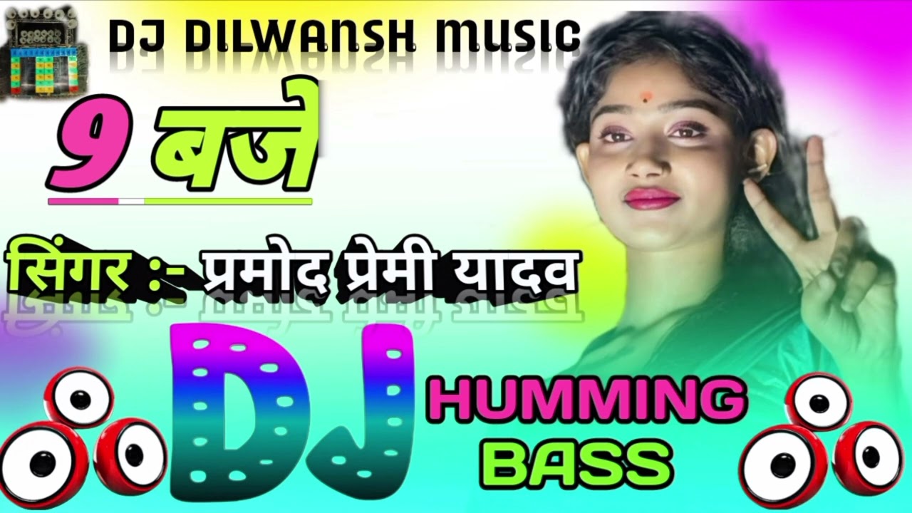 Holisong_9_baje_pramod_premi_yadav_bhojpuri_holi_song_dj_remix_Dj_Dilwansh_Music_Humming_Bass