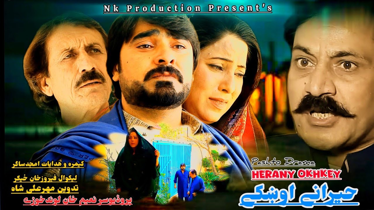 Herany Okhkey | New Pashto Drama 2025| Naeem Khan | Naeem khan Production | @NK_productionOfficial 