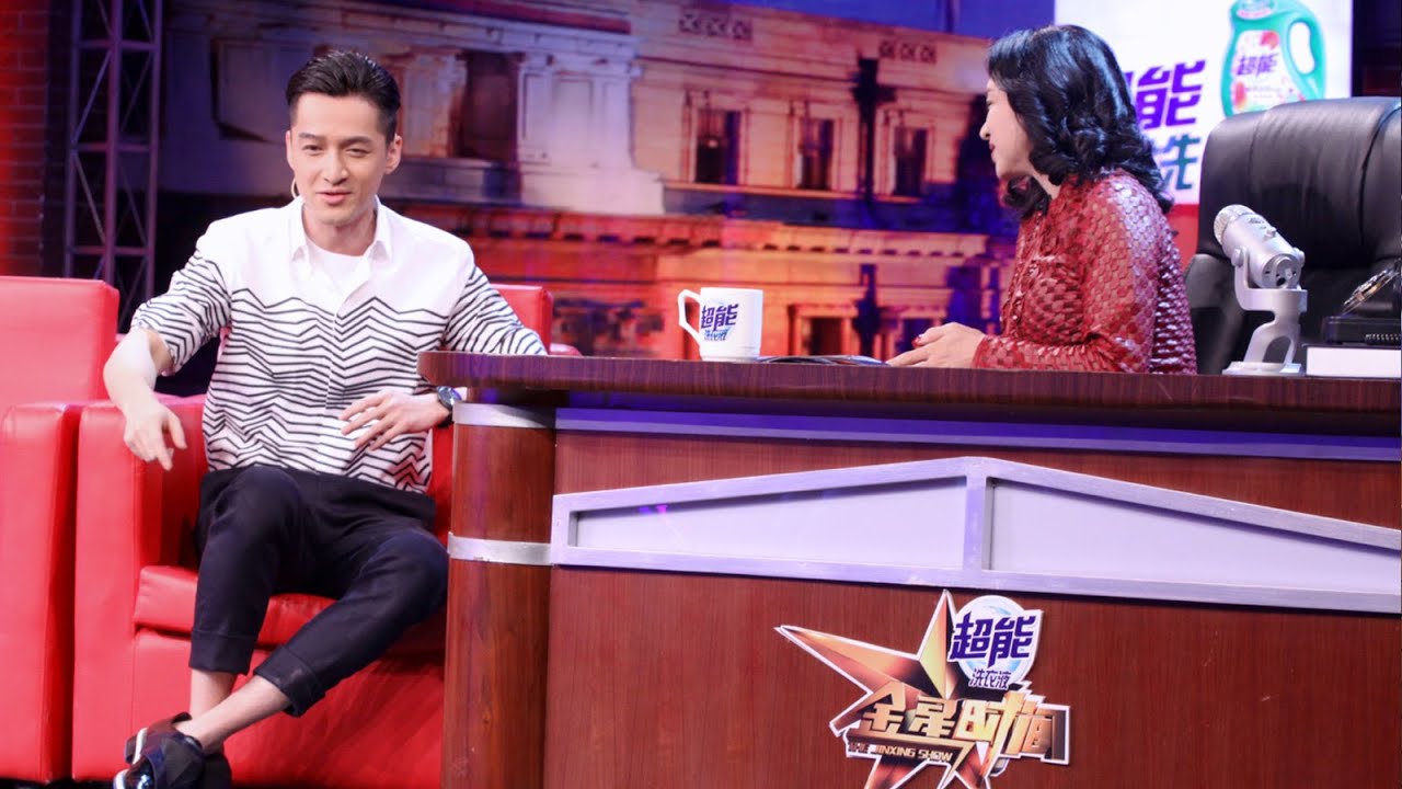 #胡歌 综艺 节目难得说真话 爱情真实情况被#金星 套出丨#金星秀   The Jinxing show 1080p 官方干净版