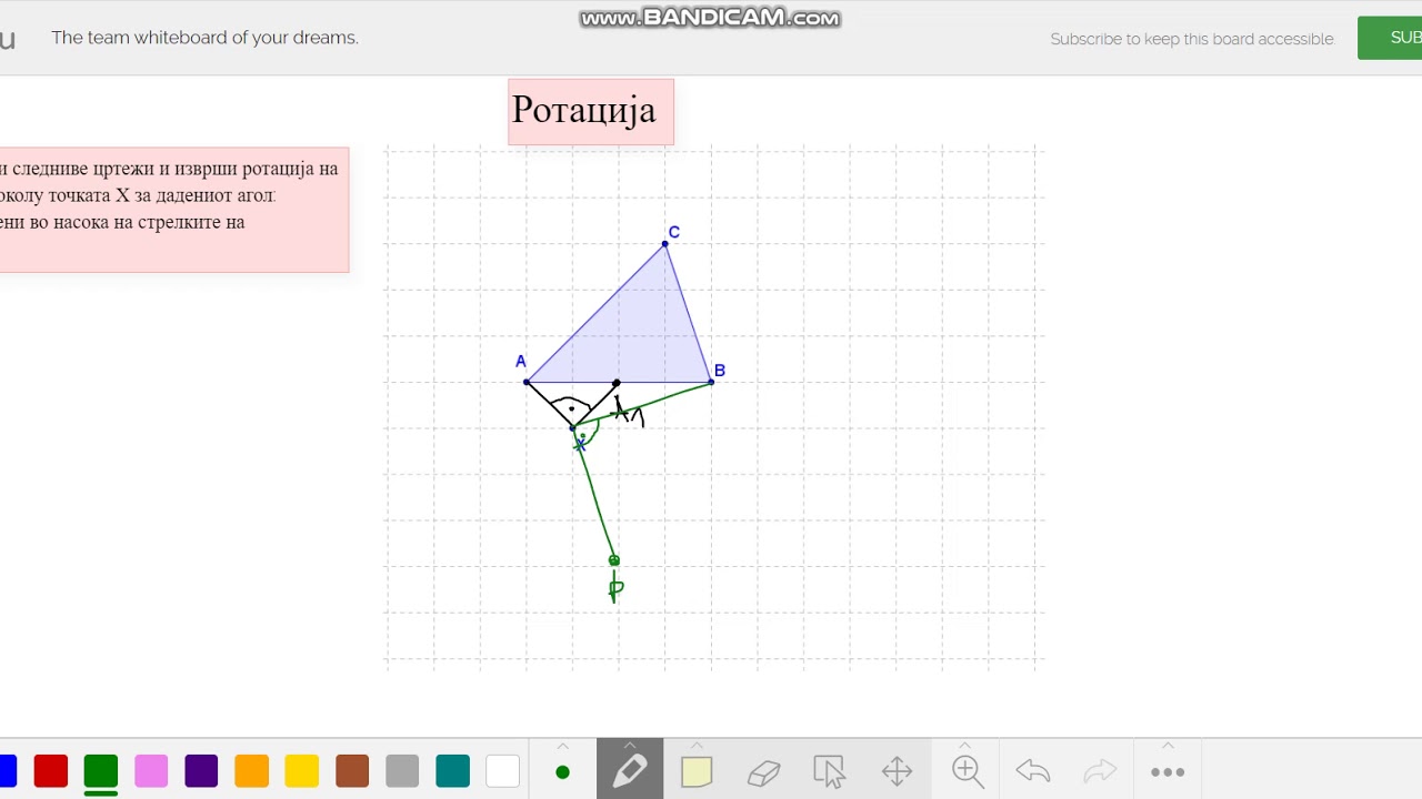 Вежби - Ротација 4