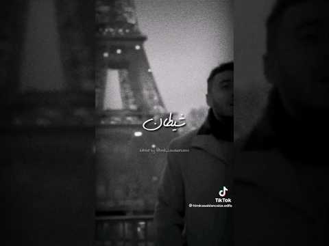 قريت حروف الغدر زكرياء الغفولي