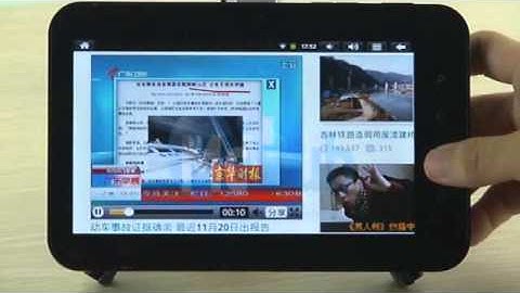 McBub - McPad V7 Vimicro VC882 A8 Android 2.3 Tablet 2 Points Touch 512MB/4GB 1GHz