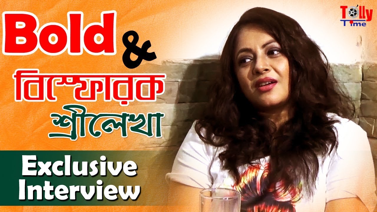 Exclusive Interview | আরও একবার বিস্ফোরক Sreelekha Mitra