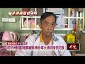 豬隻禁運