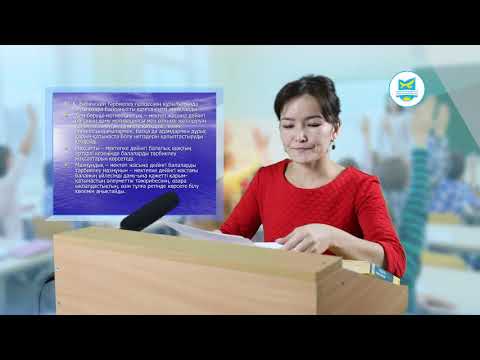 Дисциплина: Теория и методика воспитательной работы в дошкольных организациях (ко), видеолекция 1 Дисциплина: Теория и методика воспитательной работы в дошкольных организациях (ко), видеолекция 1