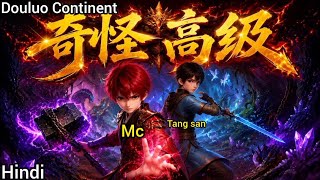 I Was Reincarnated in Douluo Continent With a Powerful +1 System! - Manhwa Recap screenshot 4