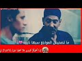 اجمل مقولات محمد رمضان 0906652776