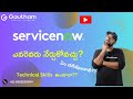 ServiceNow Telugu Video | Who can learn ServiceNow and Eligibility Criteria? | ServiceNow Learning