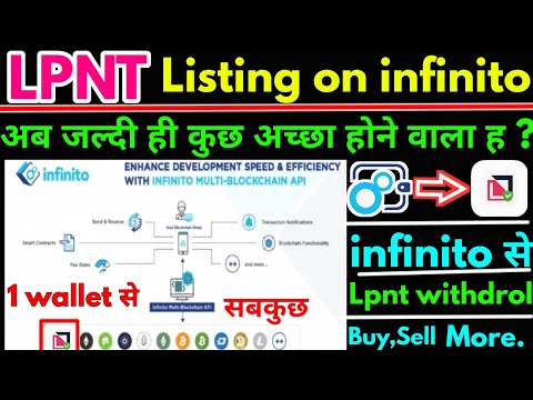 #LpnttodayNews?Lpnt new Listed ON wallet?Lpnt ko Infinito wallet से Ad kaise Kare?Lpnt latest update