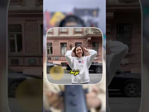 أغرب شي ممكن تشوفه 
