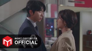 [M/V] 스탠딩 에그(Standing Egg)  - 더는 서툴지 않게(Not Clumsy Anymore) :: 그놈이 그놈이다 OST Part.4