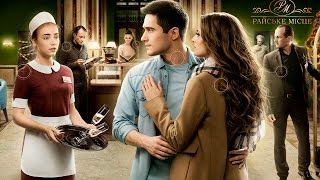 Сериал «Райское место» с 9 января на канале Украина. Сериал «Райское место» с 9 января на канале Украина.