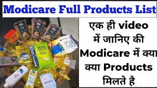 Modicare full product list | Modicare में मिलते है ये सारे सामान | Modicare new products price screenshot 3